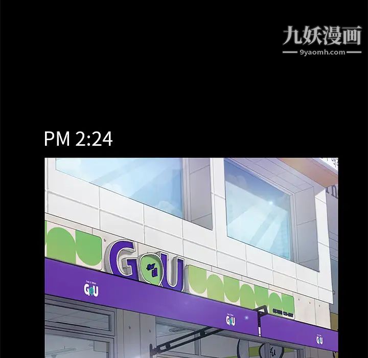 15分钟第13话