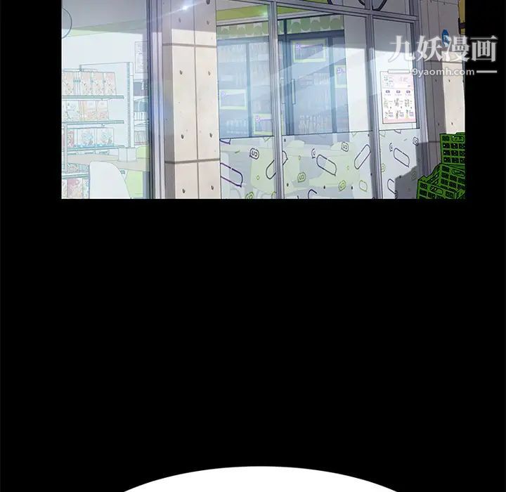 15分钟第13话