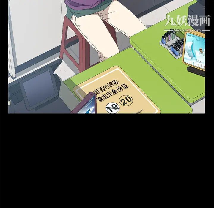 15分钟第13话
