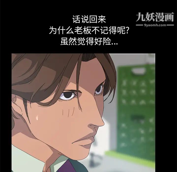 15分钟第13话