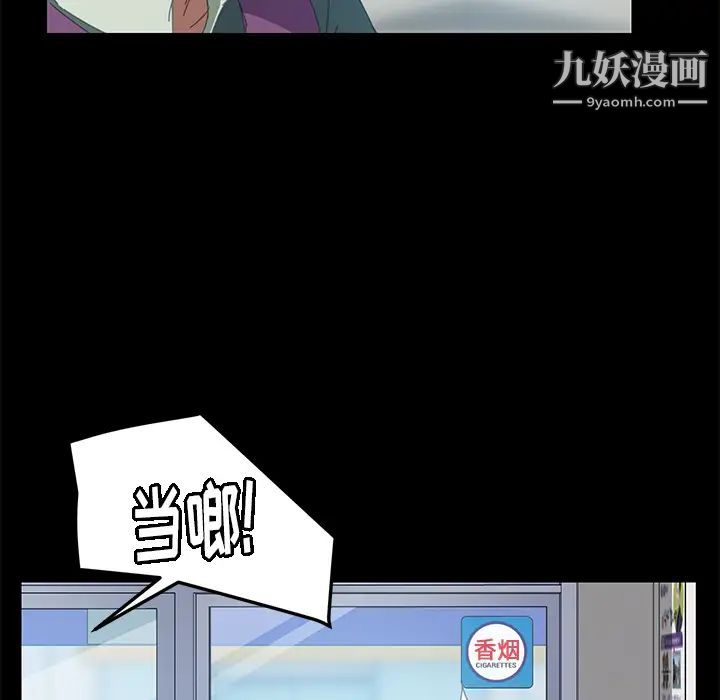 15分钟第13话