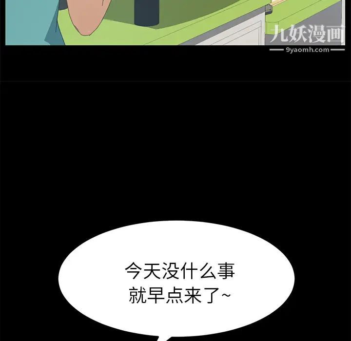 15分钟第13话