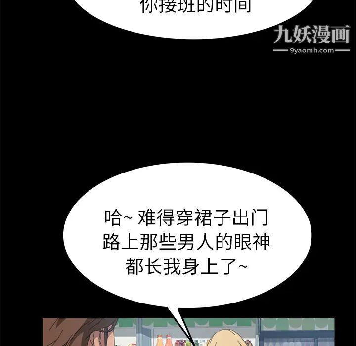 15分钟第13话