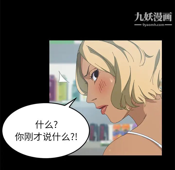 15分钟第13话