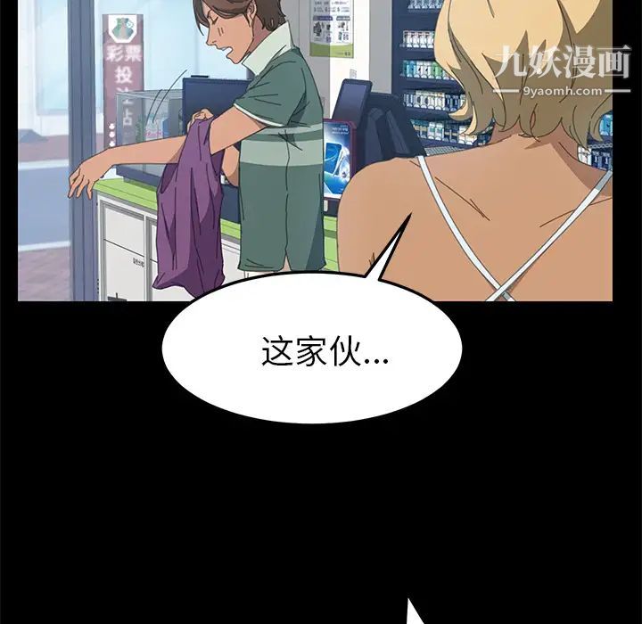 15分钟第13话