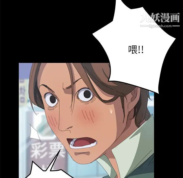 15分钟第13话