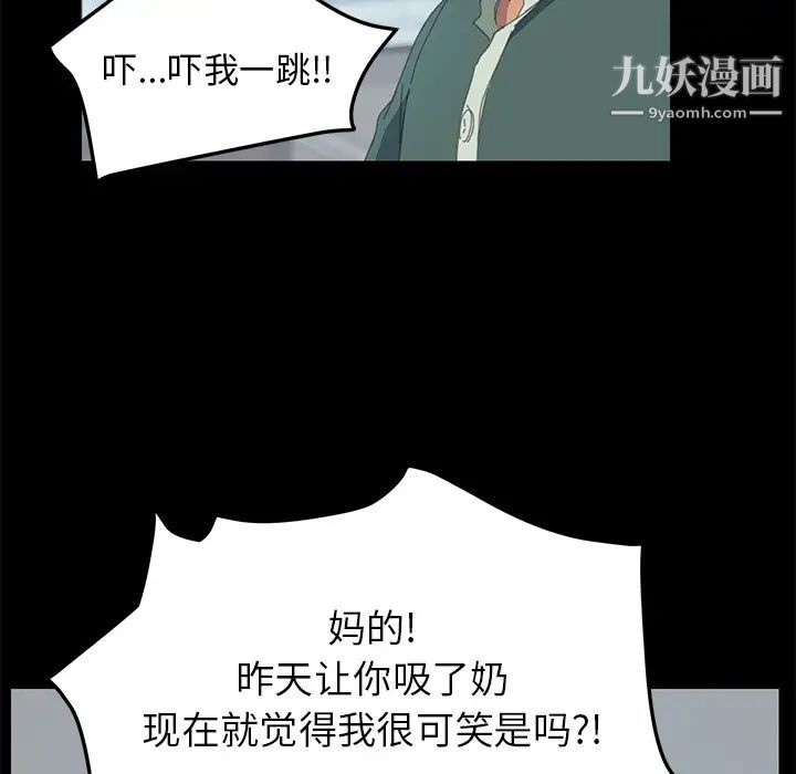 15分钟第13话