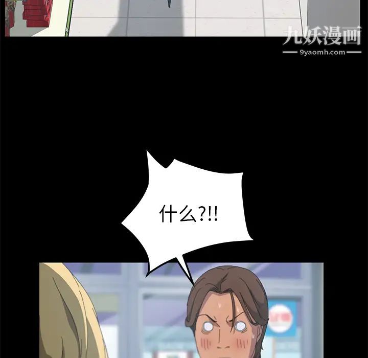 15分钟第13话