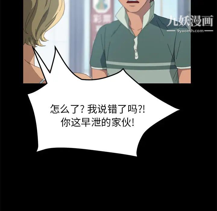 15分钟第13话