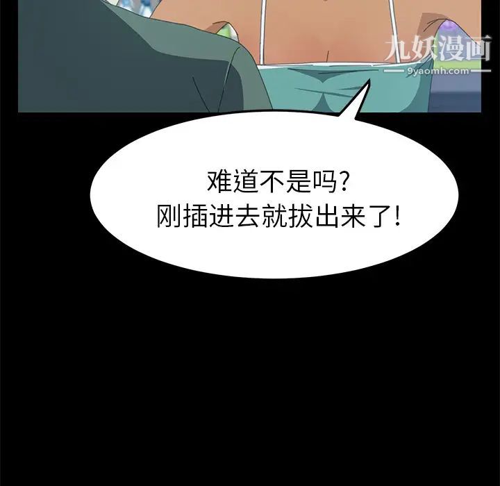 15分钟第13话