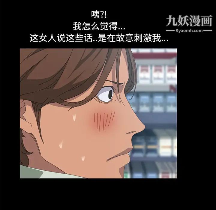 15分钟第13话