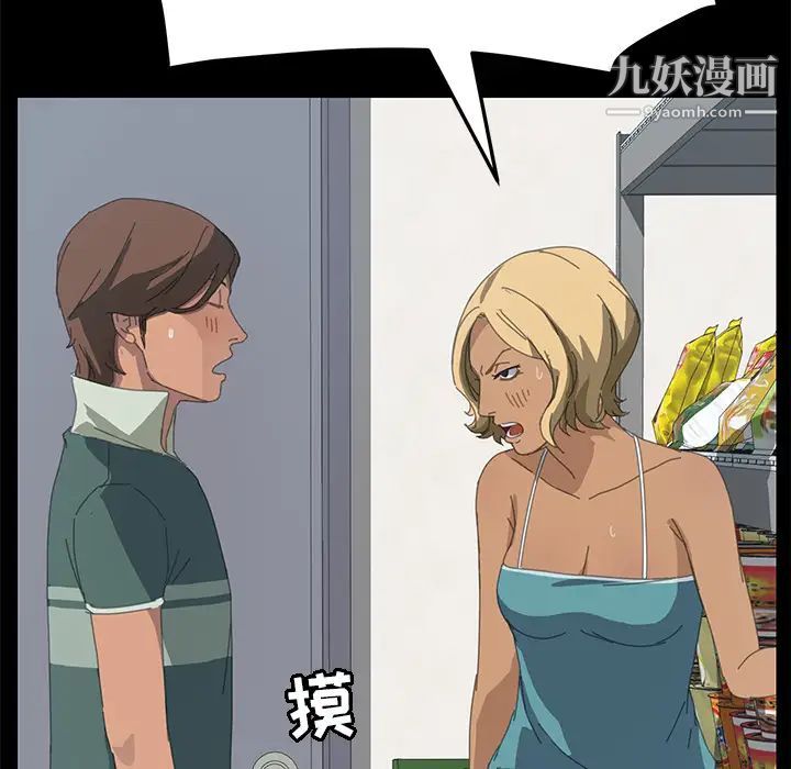 15分钟第13话