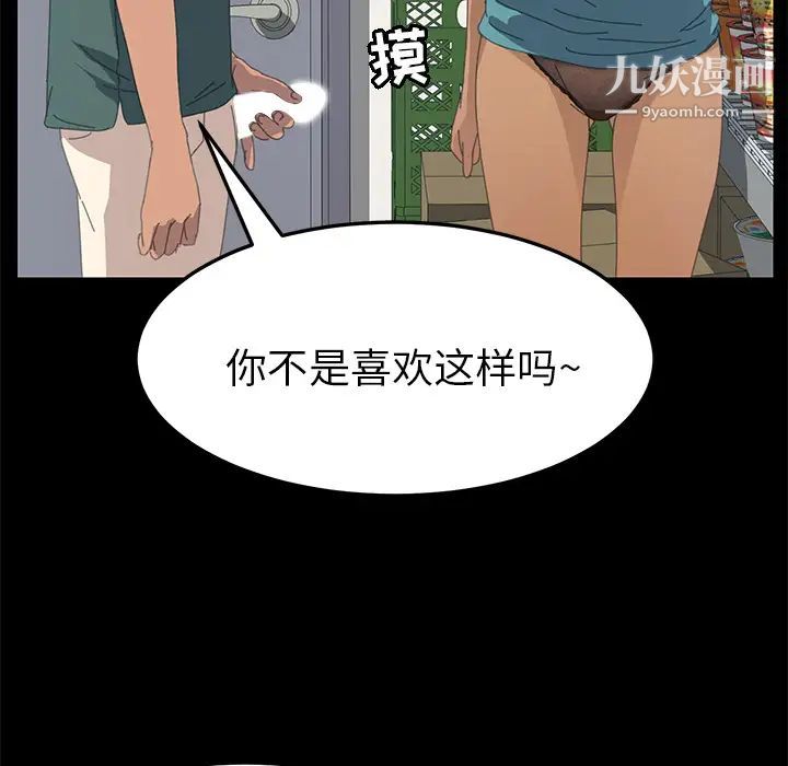 15分钟第13话