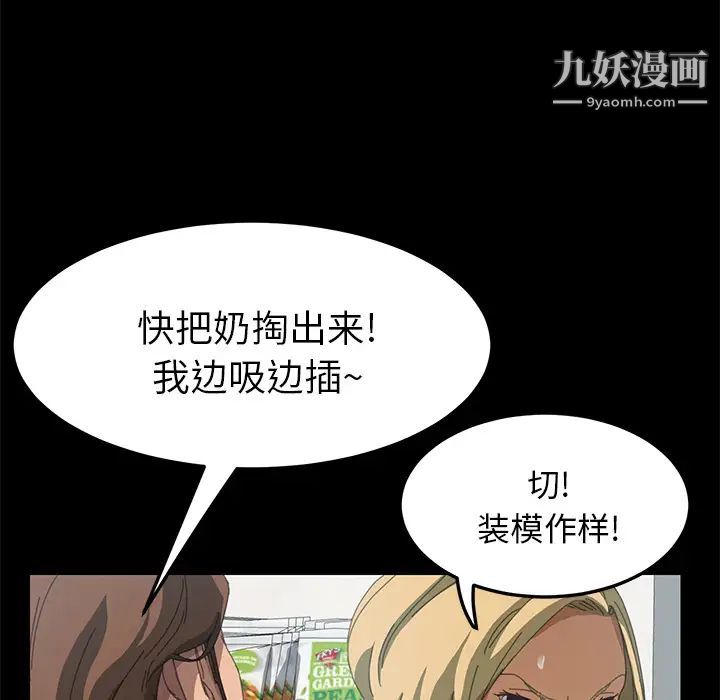 15分钟第13话
