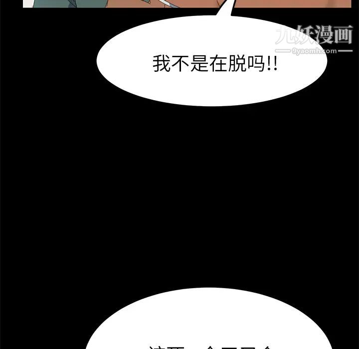15分钟第13话