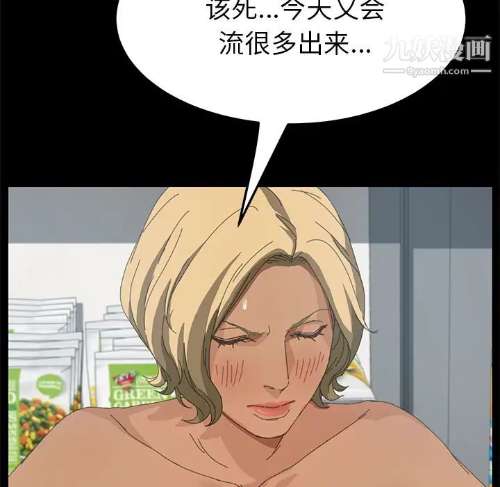 15分钟第13话