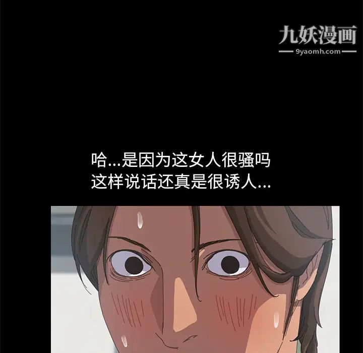 15分钟第13话