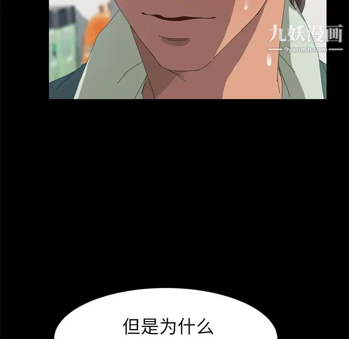 15分钟第13话