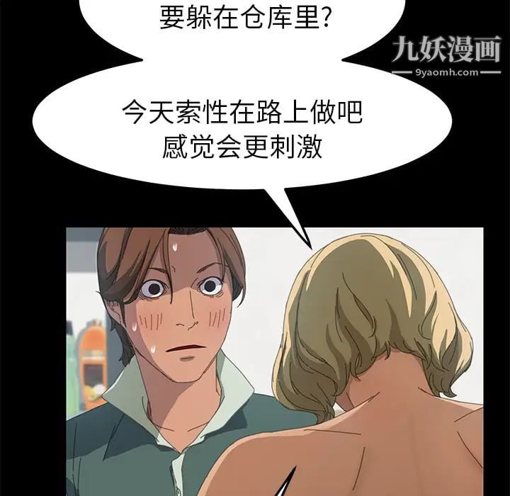 15分钟第13话