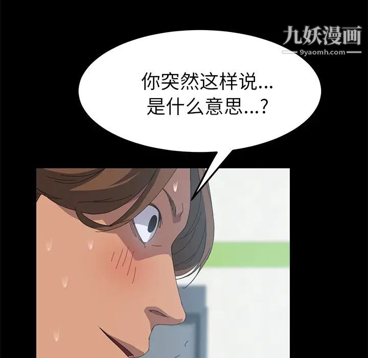 15分钟第13话