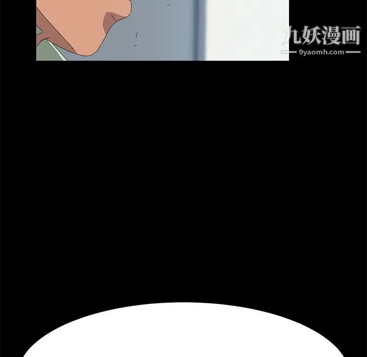 15分钟第13话