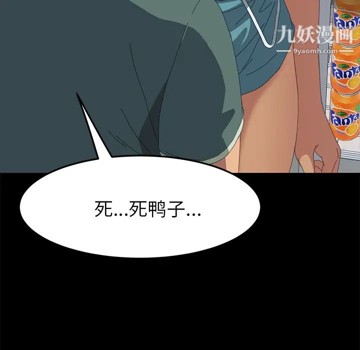 15分钟第13话