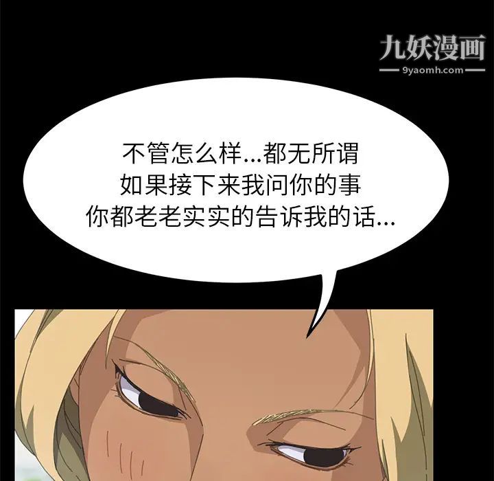 15分钟第13话