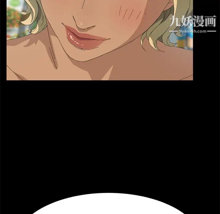 15分钟第13话