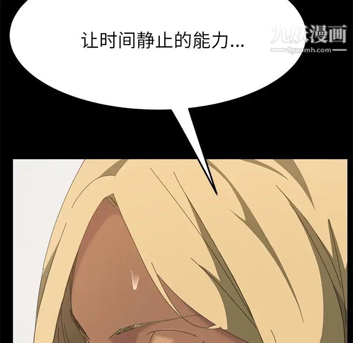 15分钟第13话