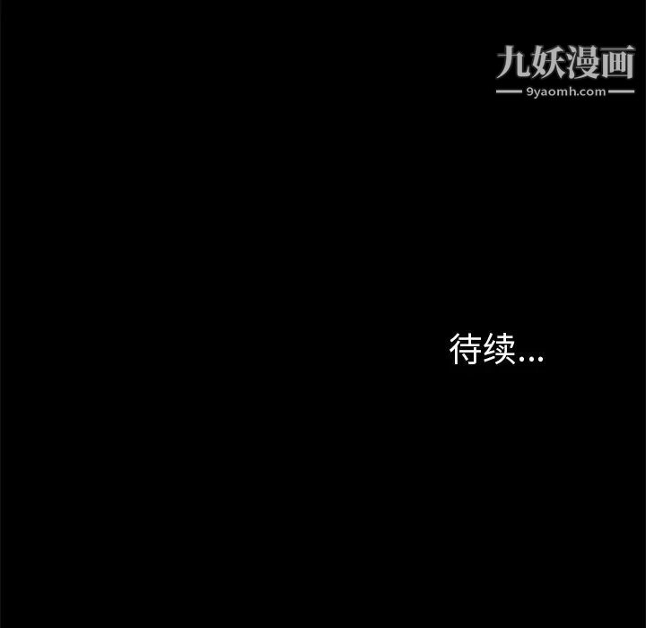15分钟第13话
