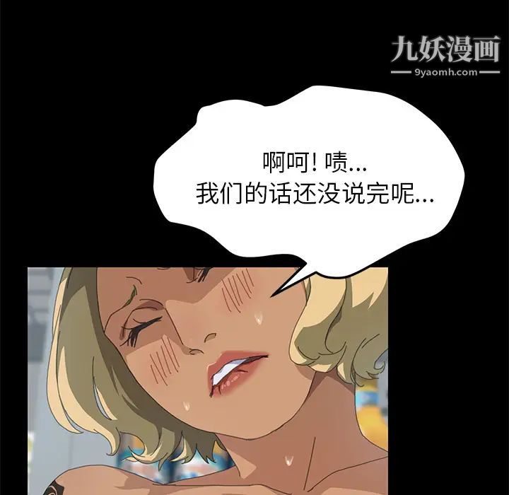 15分钟第14话