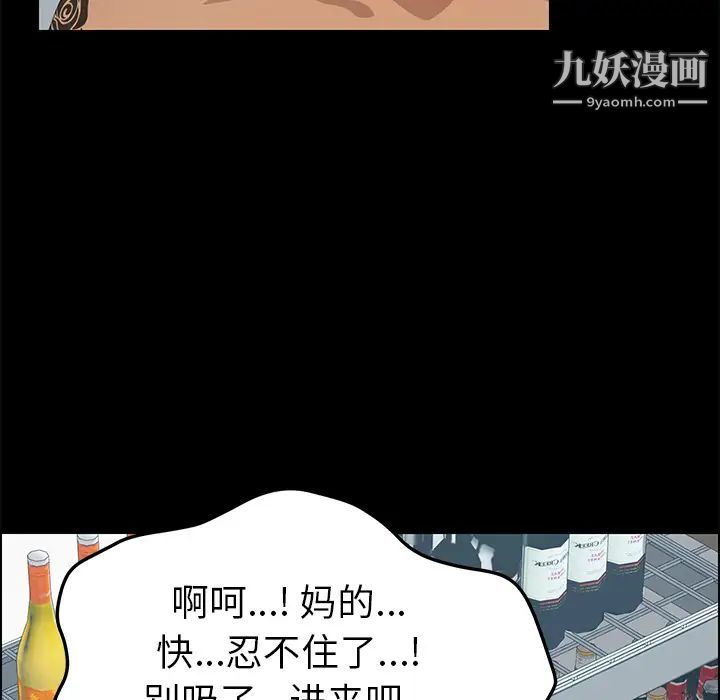 15分钟第14话