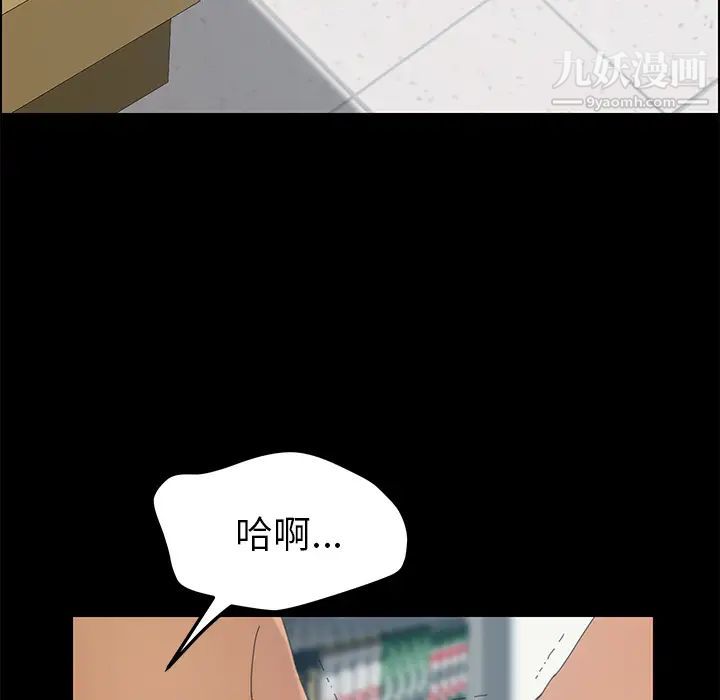 15分钟第14话