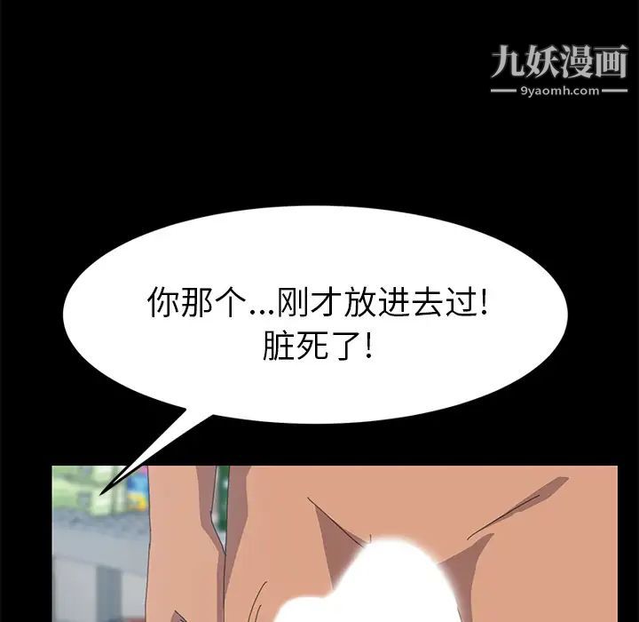 15分钟第14话