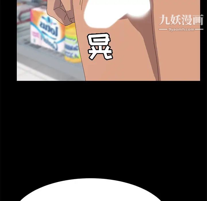 15分钟第14话