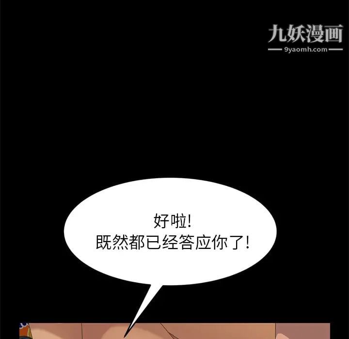 15分钟第14话