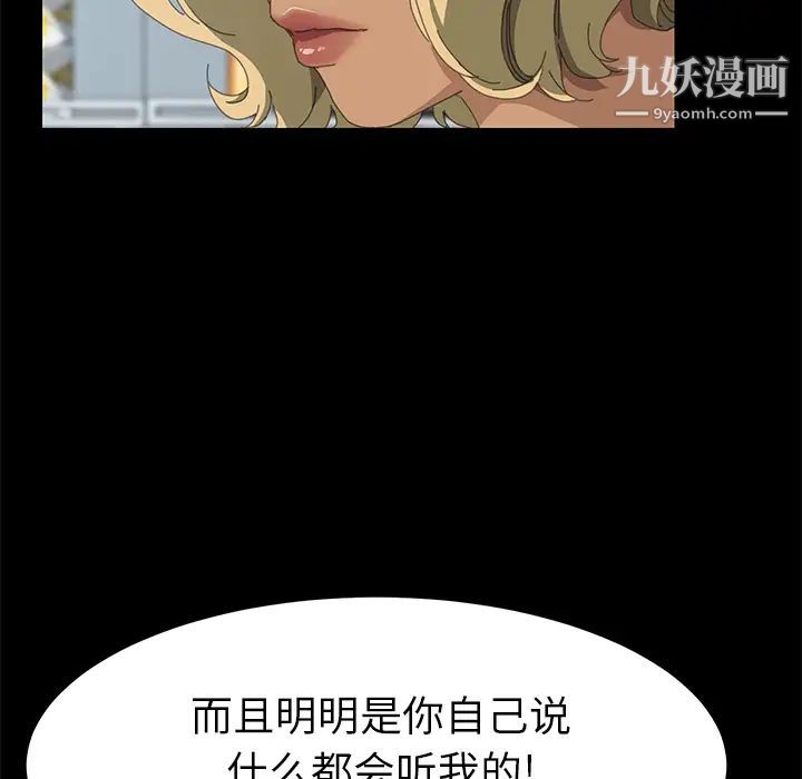 15分钟第14话