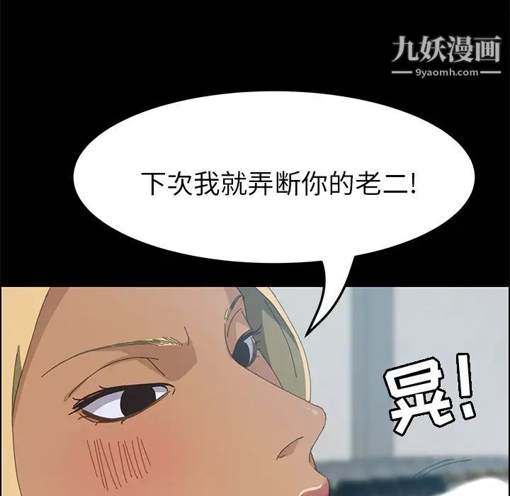 15分钟第14话