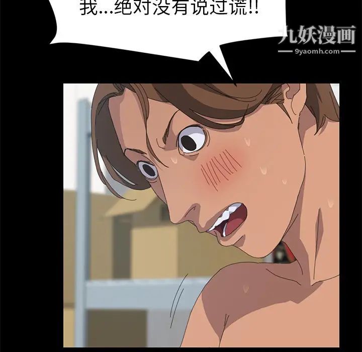 15分钟第14话