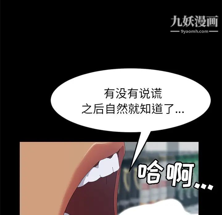 15分钟第14话