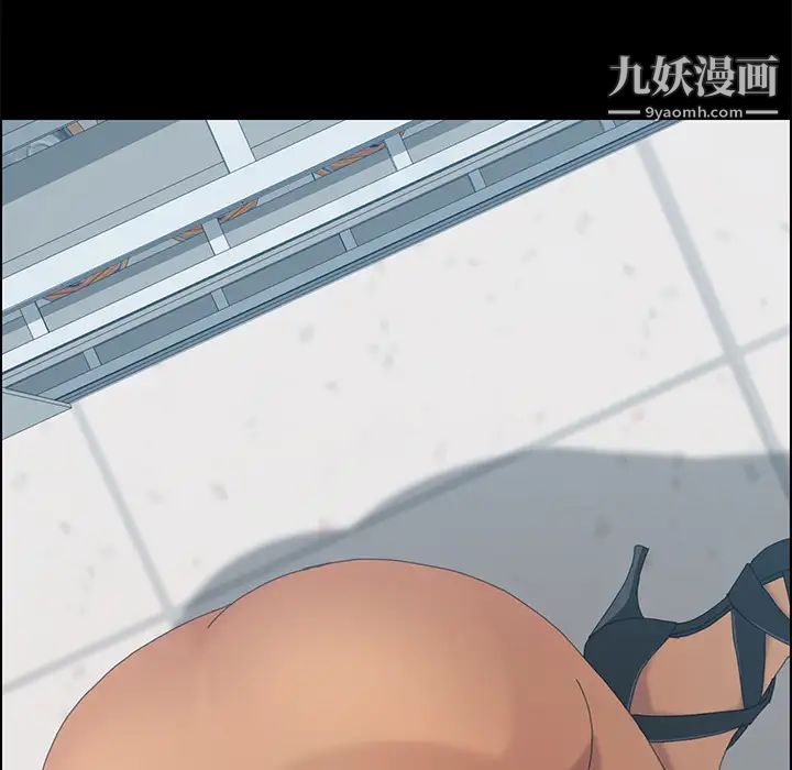 15分钟第14话