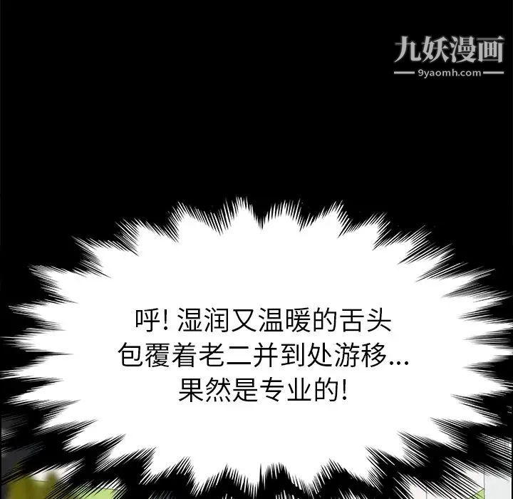 15分钟第14话