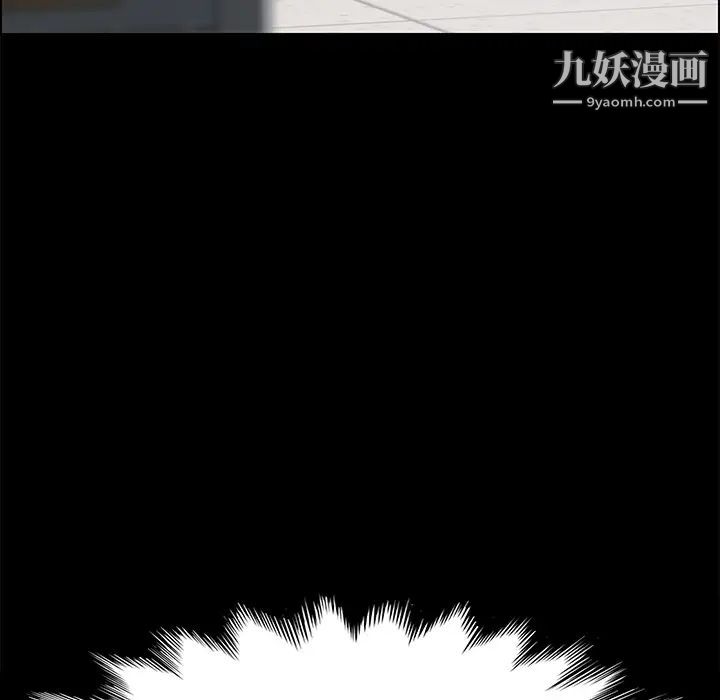 15分钟第14话