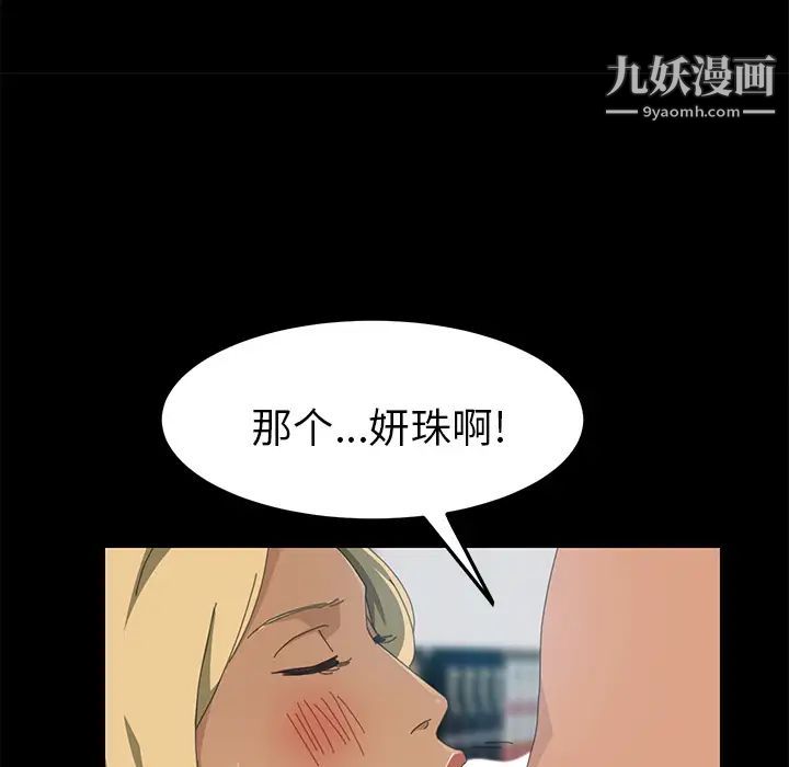 15分钟第14话