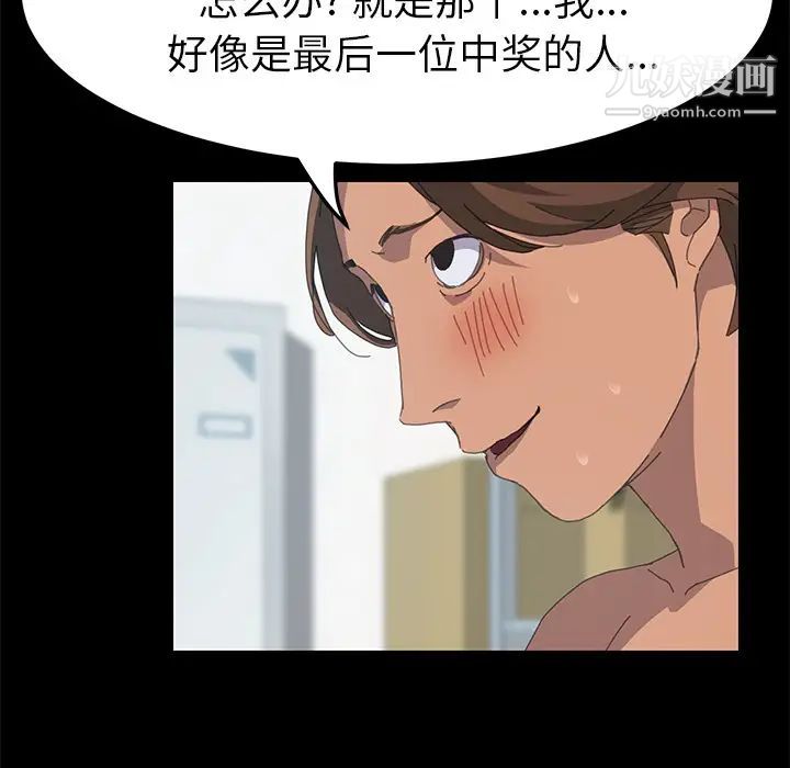 15分钟第14话