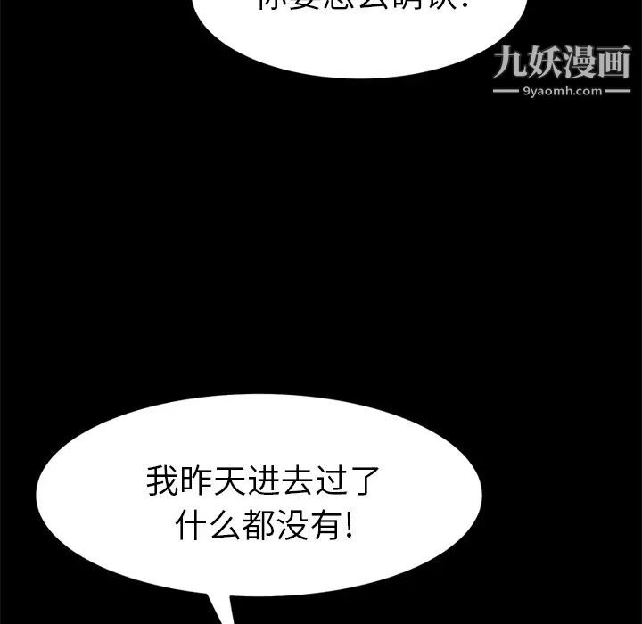 15分钟第14话