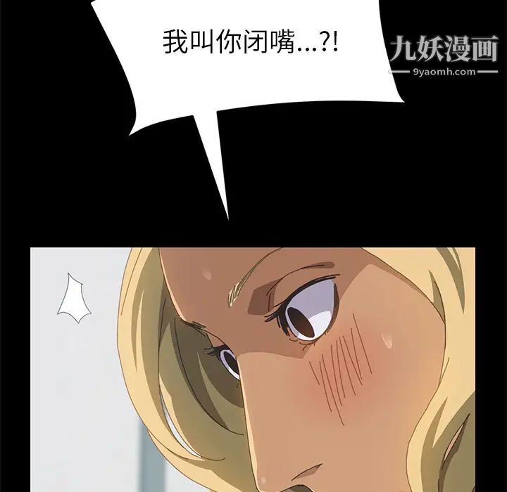 15分钟第14话
