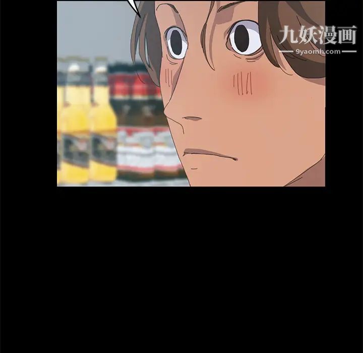 15分钟第14话