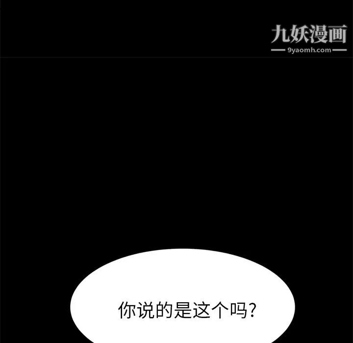 15分钟第14话