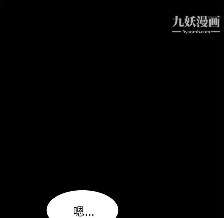 15分钟第14话
